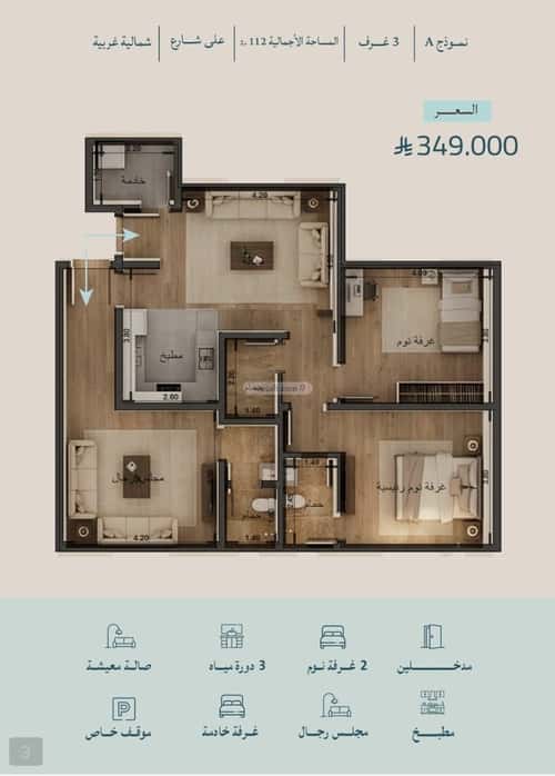 3 bedroom apartment in Al Lulu, Jeddah 6