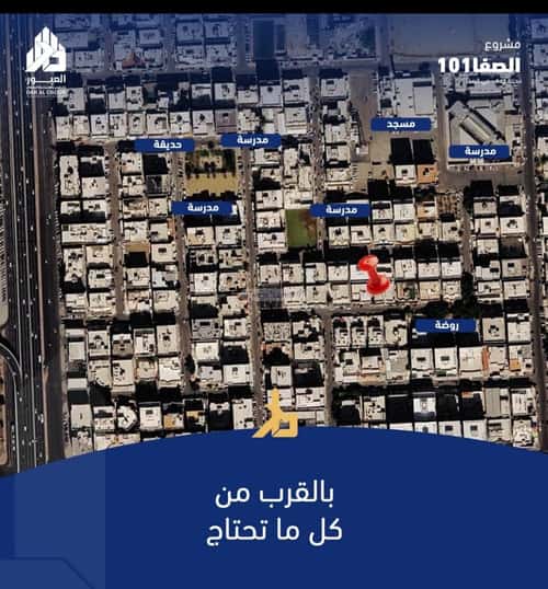شقة 4 غرف في الصفاء، جدة 8