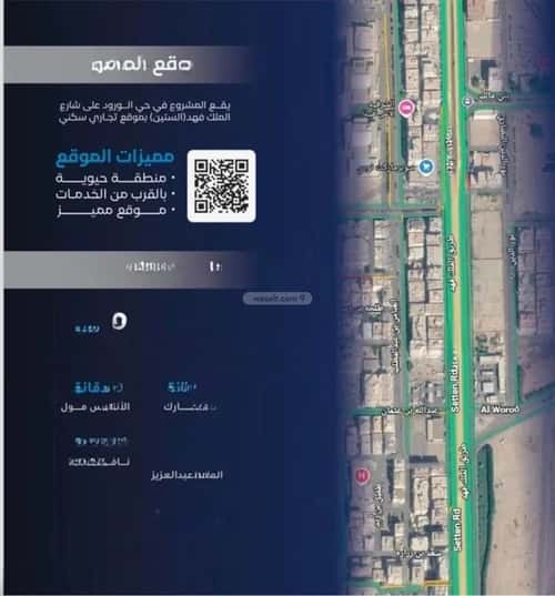 شقة 2 غرف في الورود، جدة 5