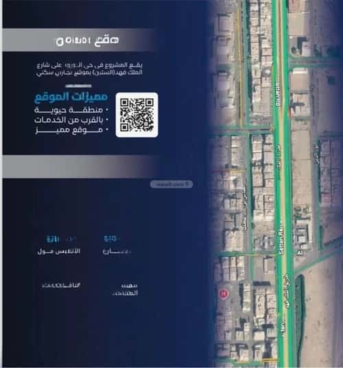 شقة 2 غرف في الورود، جدة 6