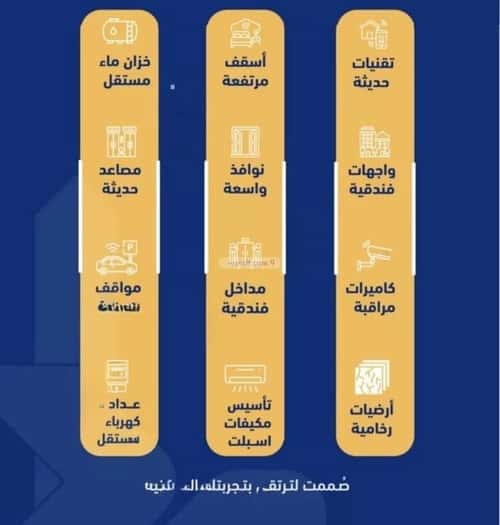 شقة 2 غرف في الصفاء، جدة 8
