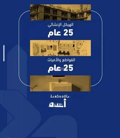 شقة 2 غرف في الصفاء، جدة 13