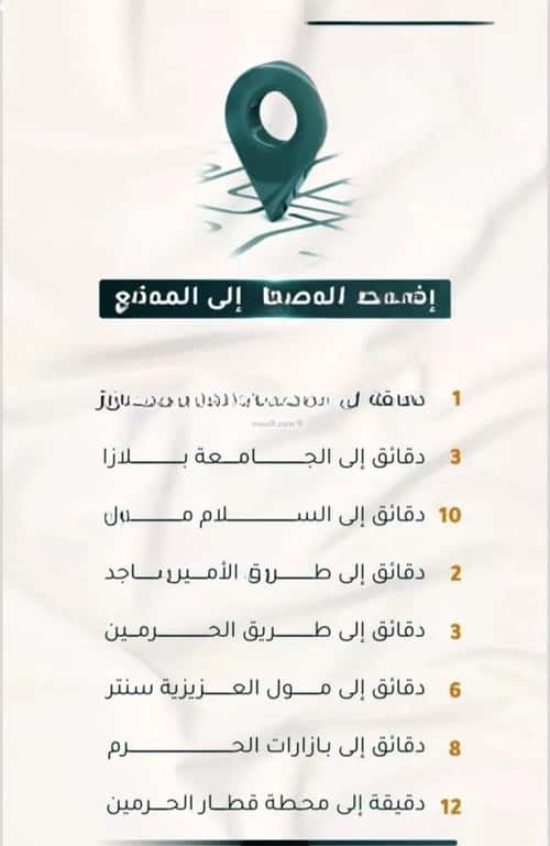 شقة 4 غرف في الثغر، جدة 3