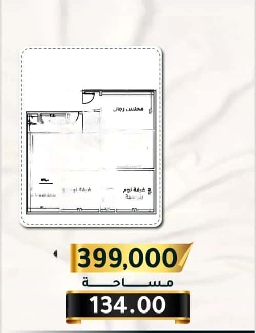 شقة 4 غرف في الثغر، جدة