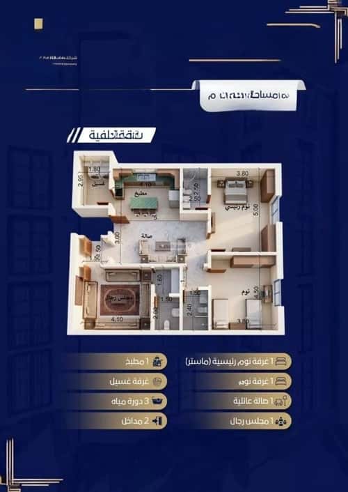 3 bedroom apartment in Quba, Jeddah 3
