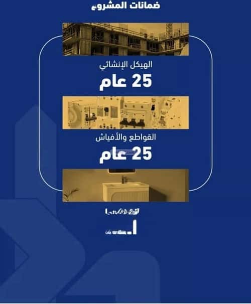 شقة 2 غرف في الصفاء، جدة 2