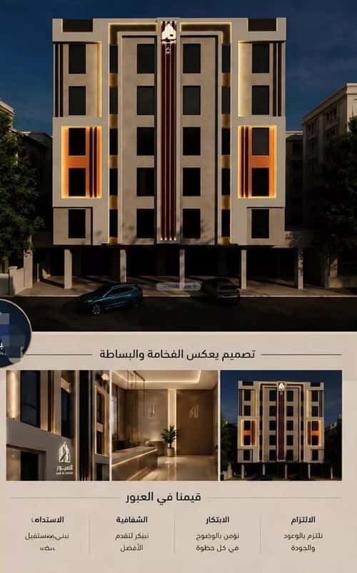 شقة 2 غرف في الصفاء، جدة 9