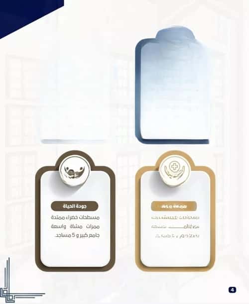 2 bedroom apartment in Quba, Jeddah 6