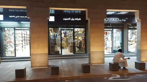 shop in Ad Deerah, Riyadh 2