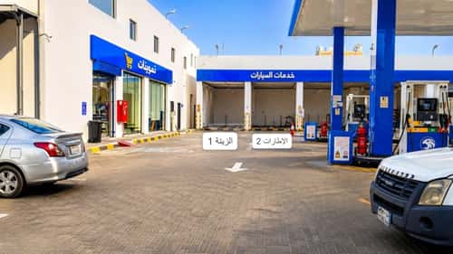 shop in An Nadhim, Riyadh 6