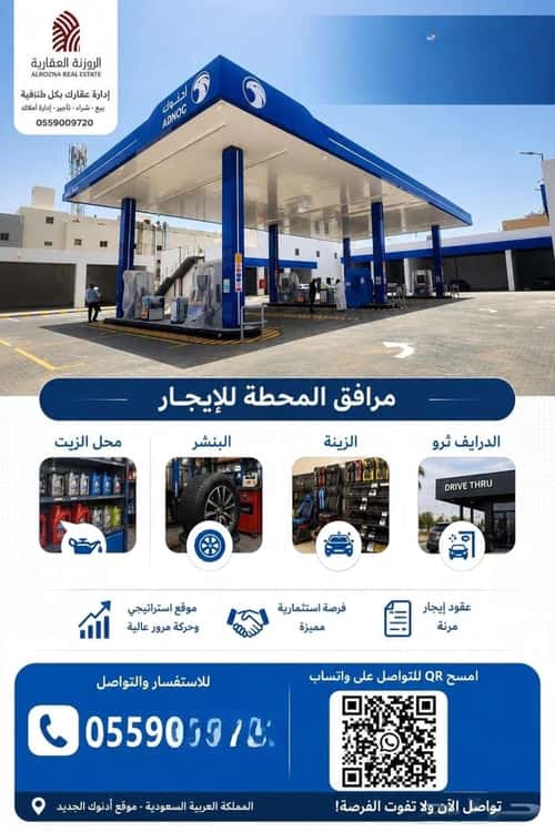 عقار  في النظيم، الرياض 10