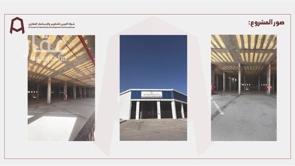 shop in Al Qairawan, Riyadh 5