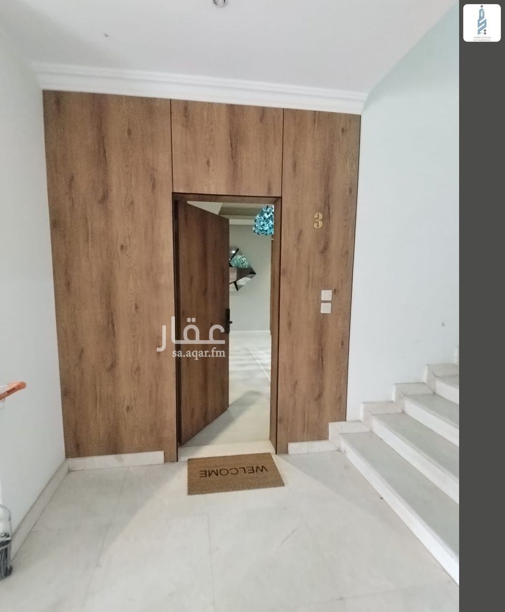 شقة 3 غرف في العقيق، الرياض 2