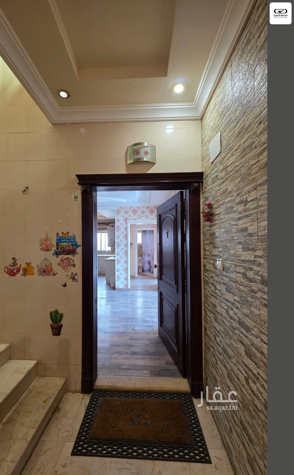 3 bedroom apartment in Al Rawdah, Jeddah 3