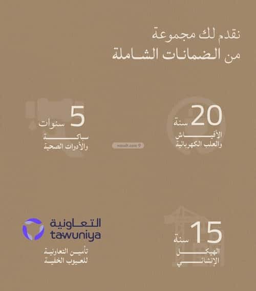 شقة 3 غرف في الياقوت 2