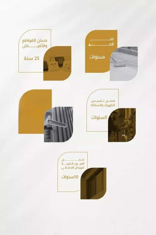شقة 3 غرف في الورود، جدة 6