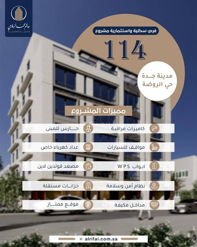 4 bedroom apartment in Al Rawdah, Jeddah 18