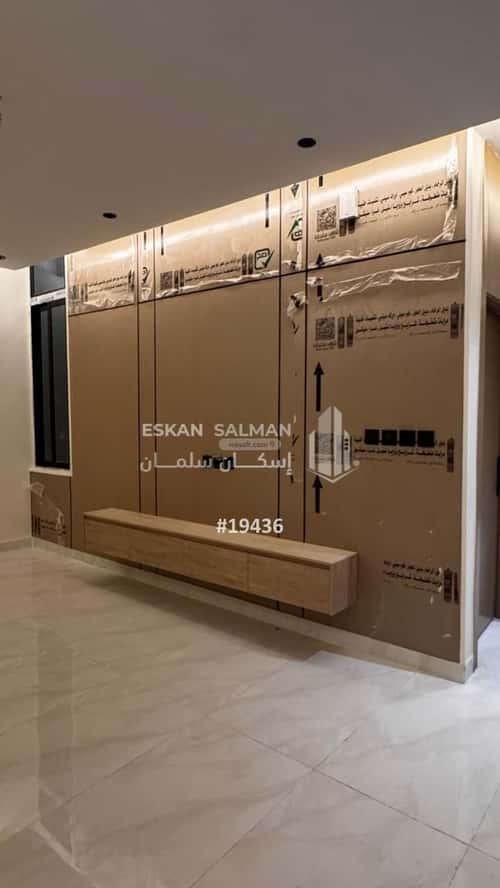 شقة 5 غرف في الملك فهد 2