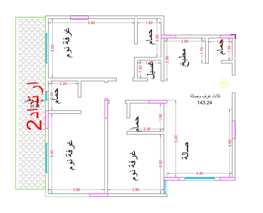 سَنا مكين - وحدة 4A-23