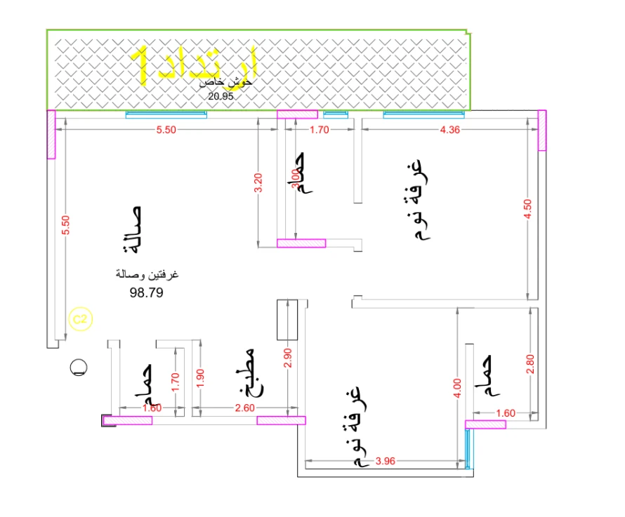 سَنا مكين - وحدة 2C-23