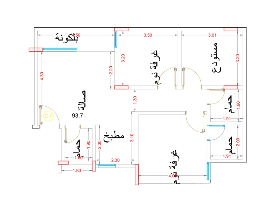 سَنا مكين - وحدة 7D-23