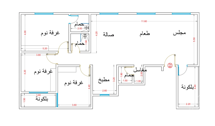 سَنا مكين - وحدة 2E-23