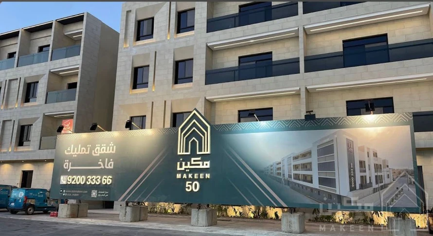 مكين 50 - وحدة 13D-50
