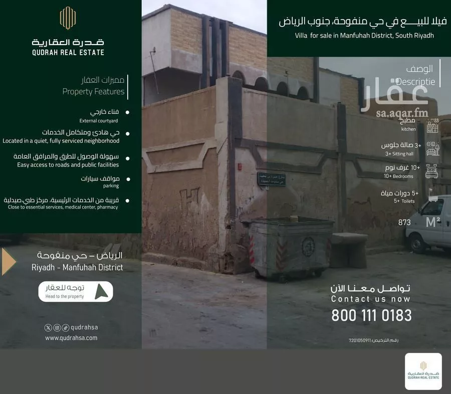 villa in Manfuhah Al Jadidah, Riyadh