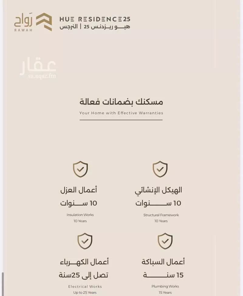 شقة 2 غرف في النرجس، الرياض 5