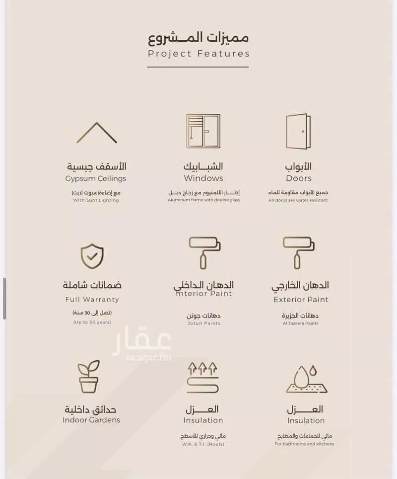شقة 2 غرف في النرجس، الرياض 4