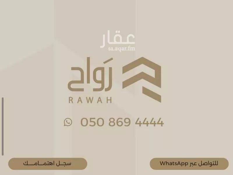شقة 2 غرف في النرجس، الرياض 12