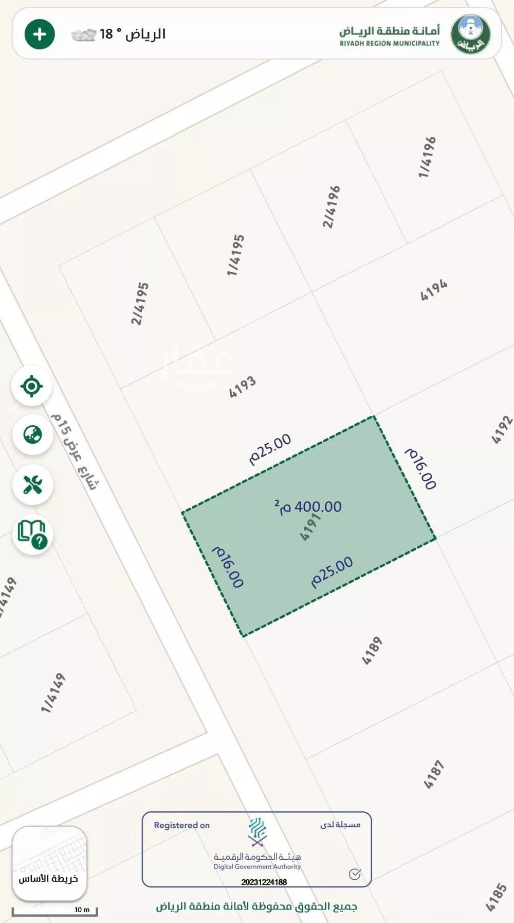 400 sqm land in Uraidh 3