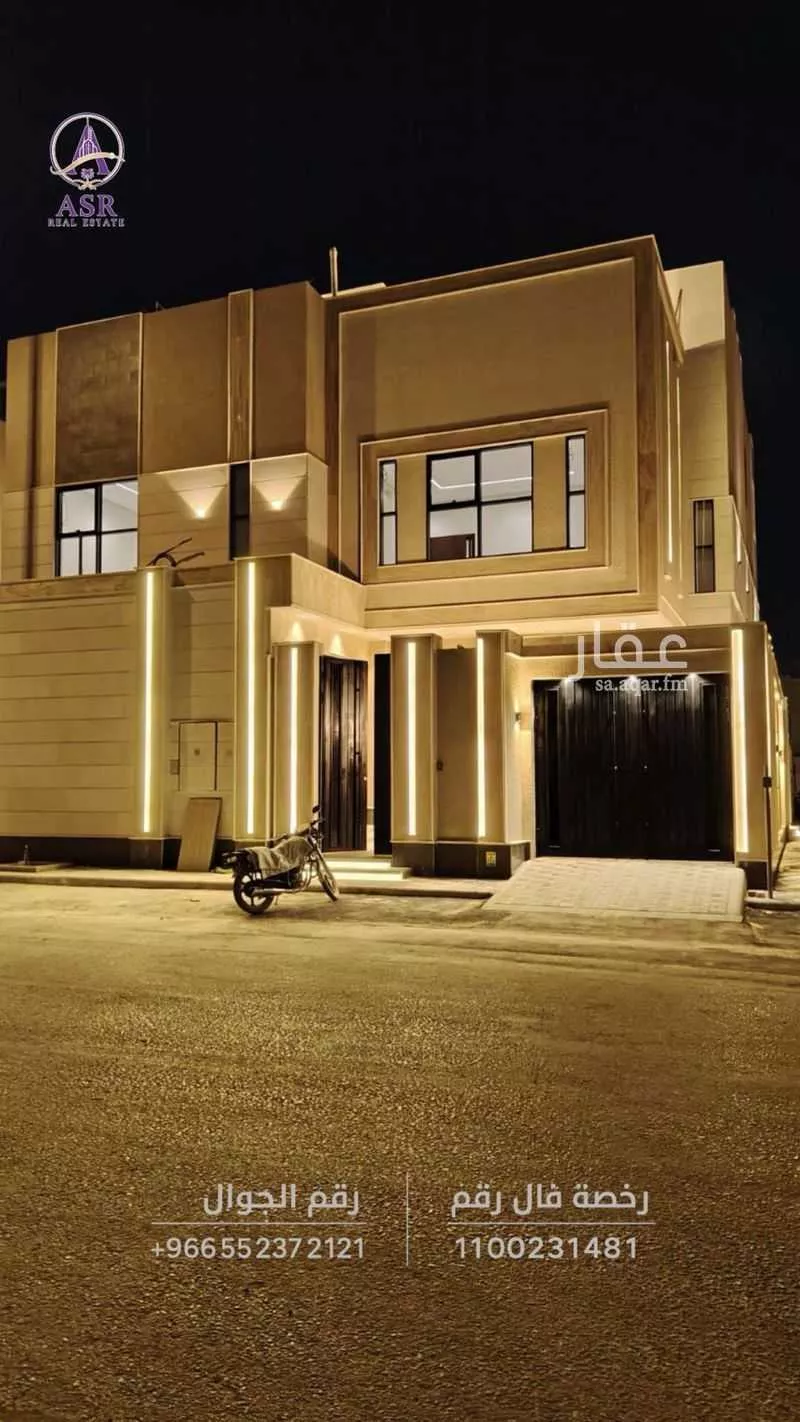 7 bedroom villa in Al Rimal 2