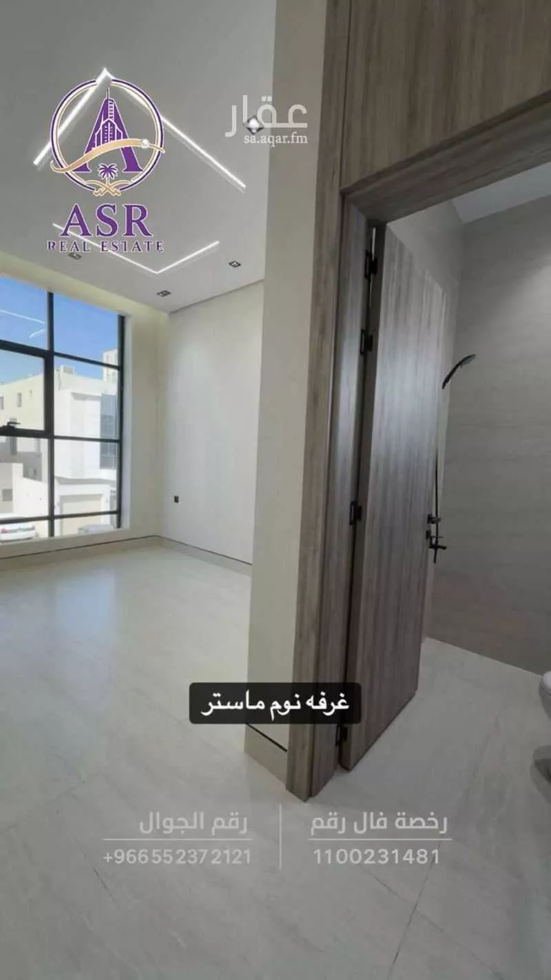 6 bedroom villa in Al Rimal 7