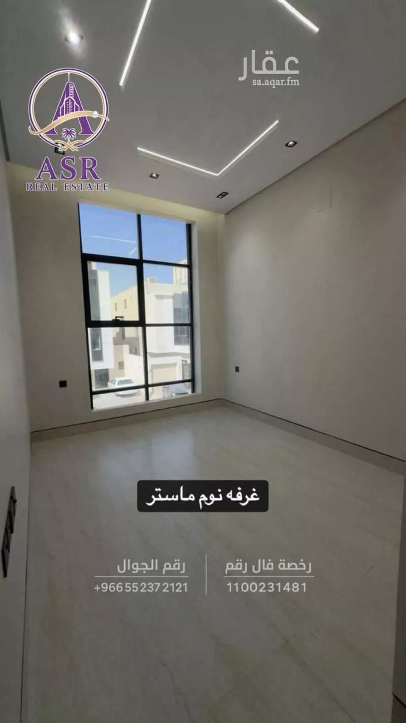 6 bedroom villa in Al Rimal 9