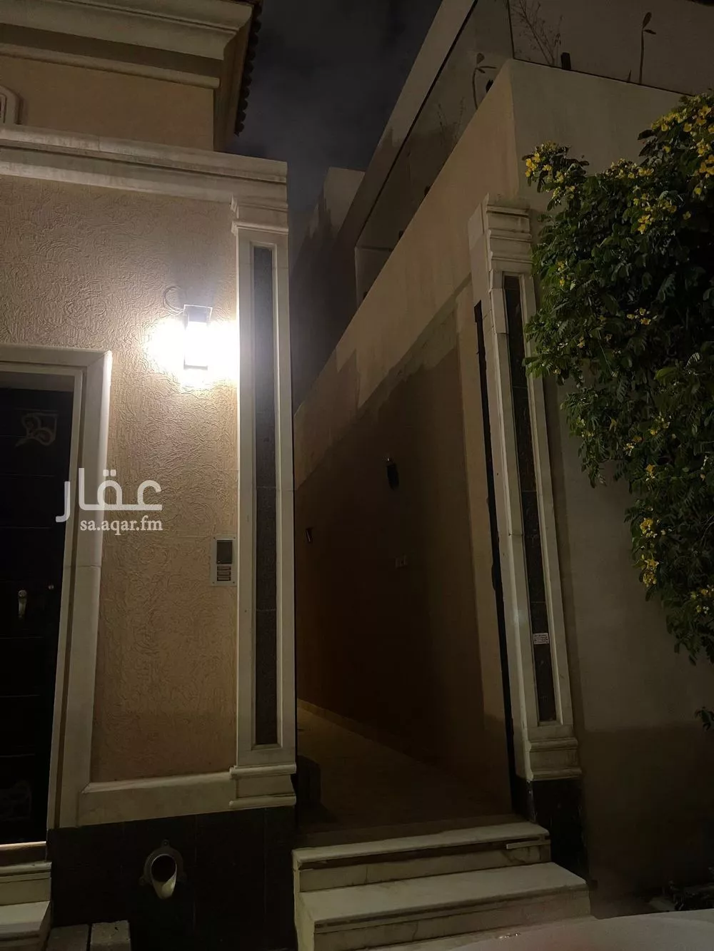 4 bedroom floor in Al Narjis 8