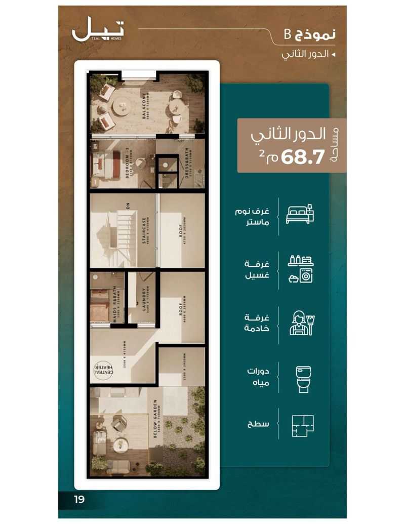 فيلا 4 غرف في الراكة الشمالية، الخبر 15