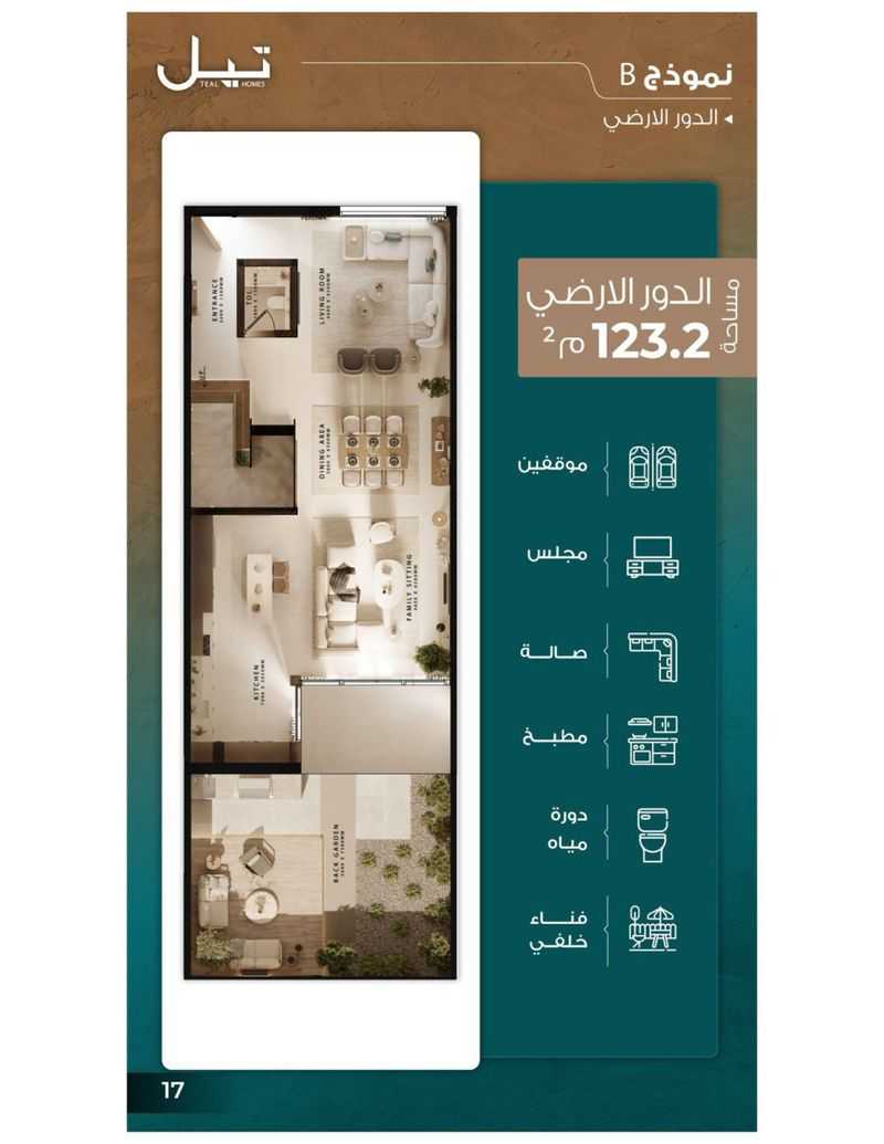 فيلا 4 غرف في الراكة الشمالية، الخبر 13