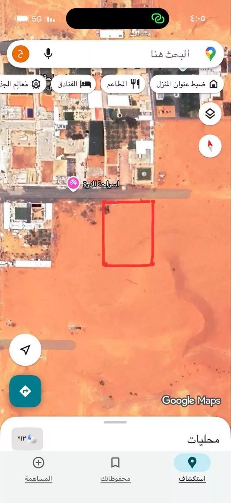 2000 sqm land in Dahiat Namar 3