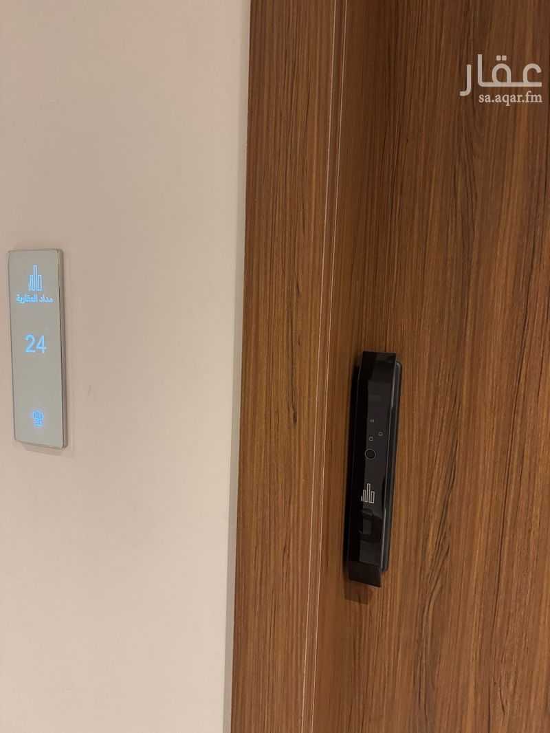 4 bedroom apartment in As Saif, Eastern Province 8