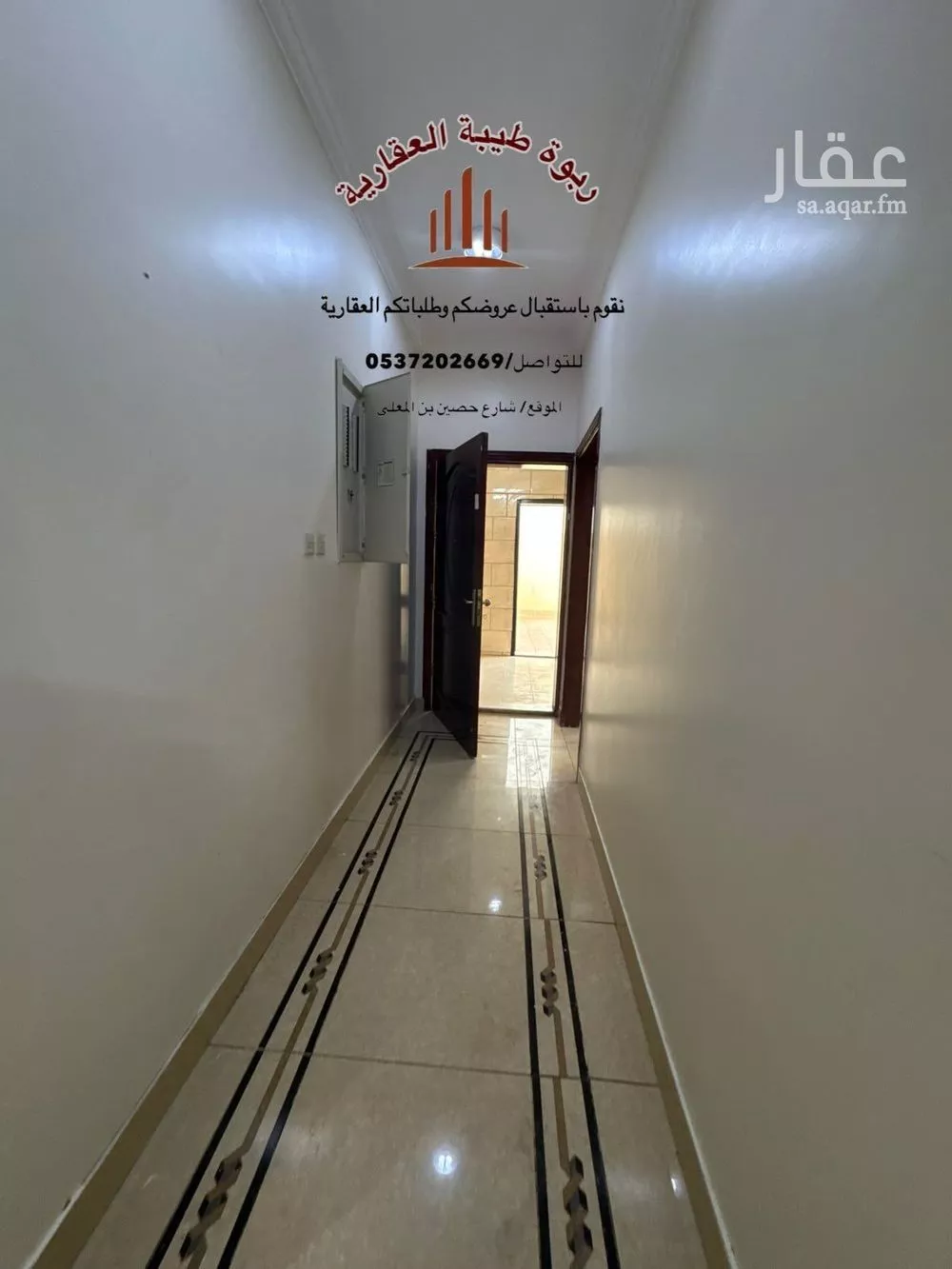 4 bedroom apartment in Al Ranuna, Madinah