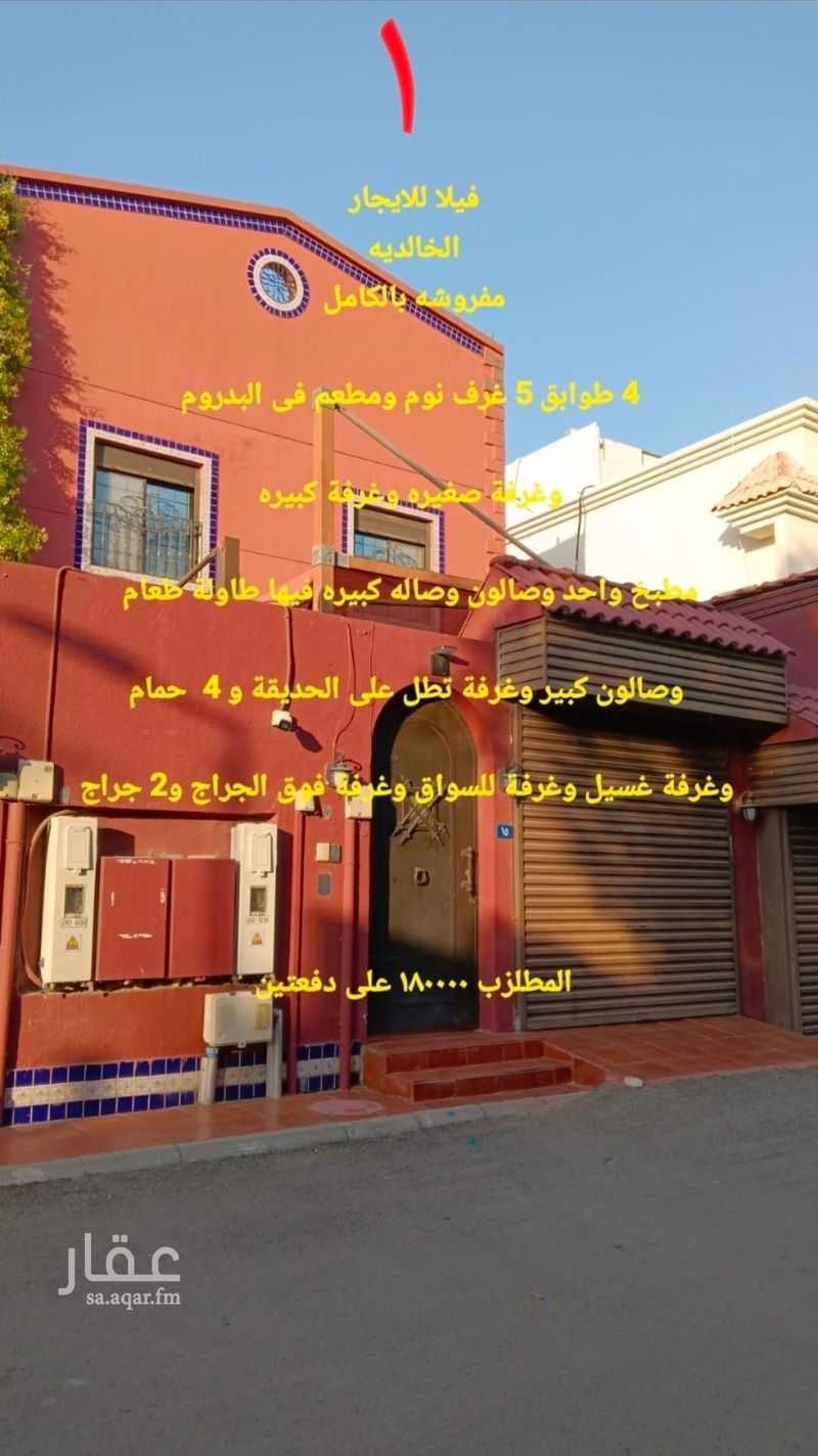 5 bedroom villa in Al Khalidiyyah, Jeddah