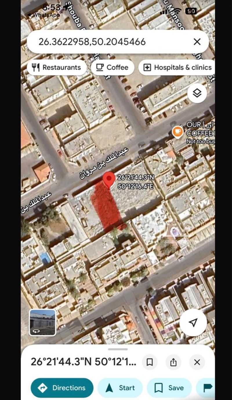 1 bedroom land in Ar Rakah Al Janubiyah, Eastern Province 2