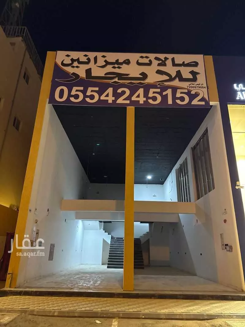 shop in Al Mahdiyyah, Riyadh