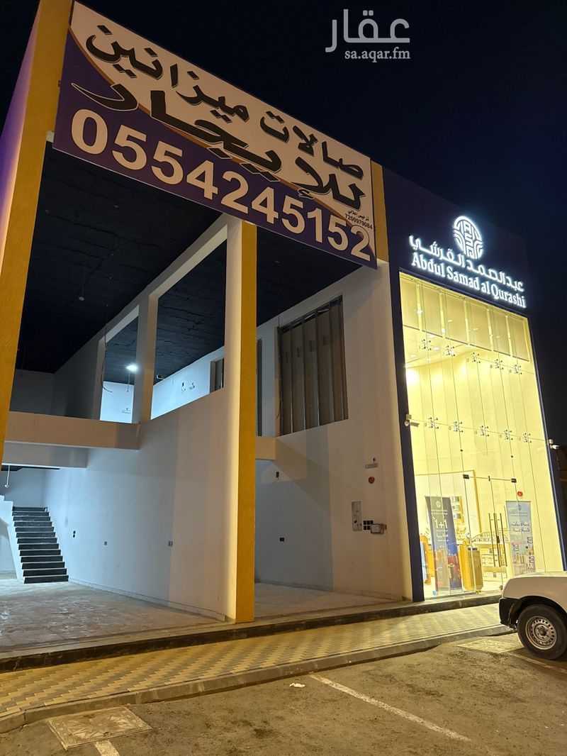 shop in Al Mahdiyyah, Riyadh 2
