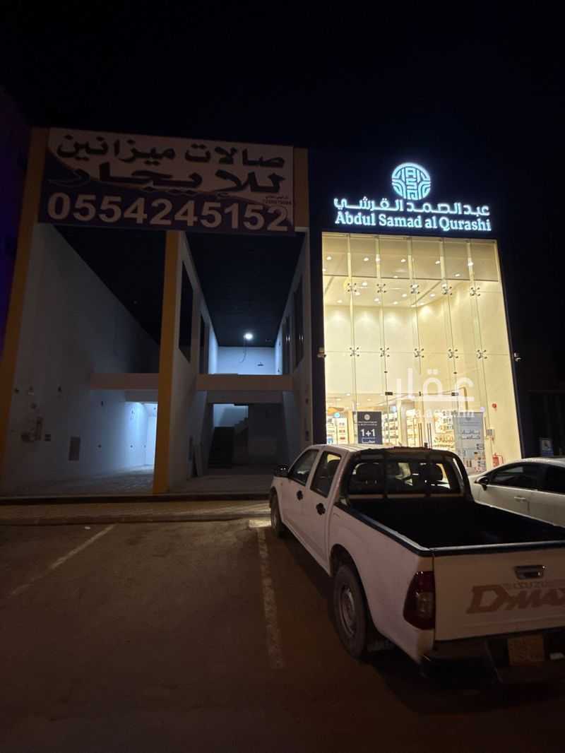 shop in Al Mahdiyyah, Riyadh 9