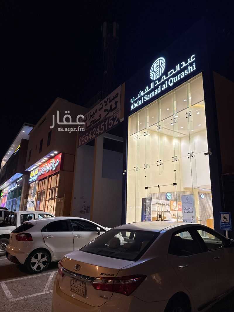 shop in Al Mahdiyyah, Riyadh 10