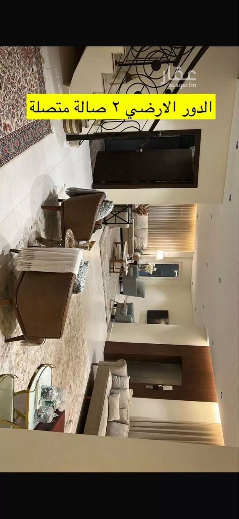 فيلا 18 غرف في الياسمين 2