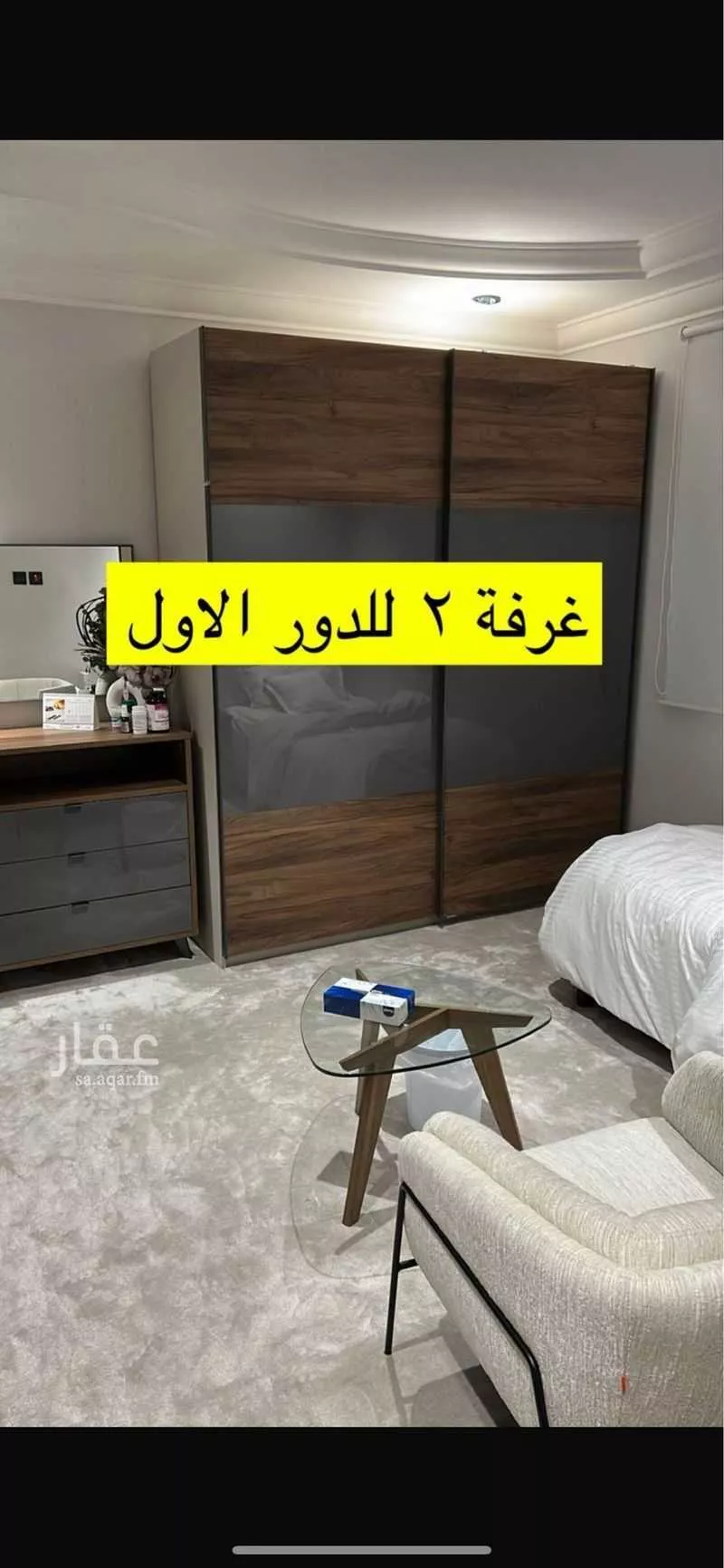 فيلا 18 غرف في الياسمين 11