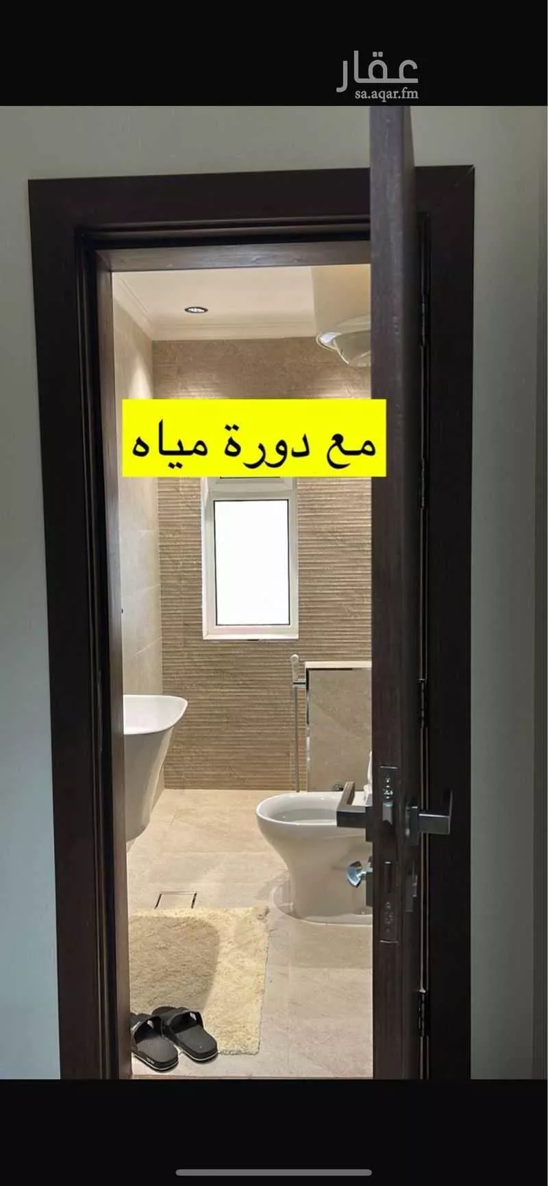 فيلا 18 غرف في الياسمين 12